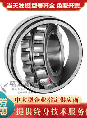 GAL圆环滚子轴承C 5915 5916 5917 5918