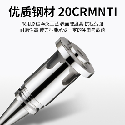 数控加工中心镗头大孔径镗刀柄BT40-BST100 BT50-BST100-BST500长