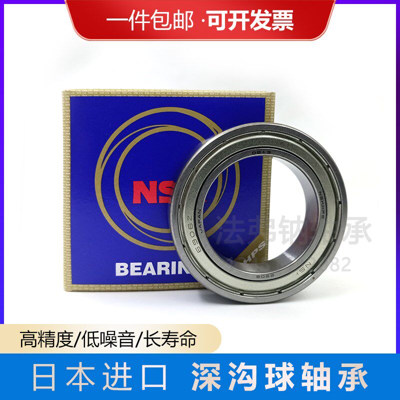 摩托车专用高速进口非标6202X2/P6轴承SA6202X2RSM尺寸15*35*8mm