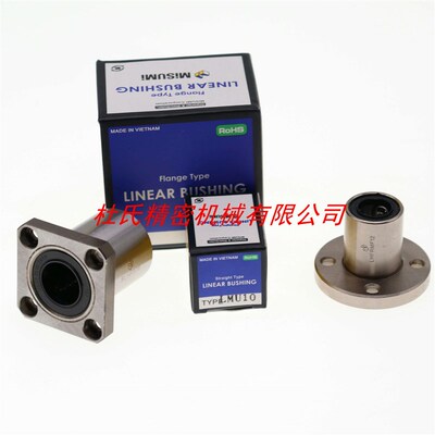 米思MI米SUMI中长精密直线轴承LHFSD LHFCD LHFRD13 20 25 30L H