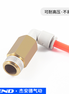 气动等径弯头加长气管接头KQ2W/KJW04-M5-06-08-10-12-99A-01S-02