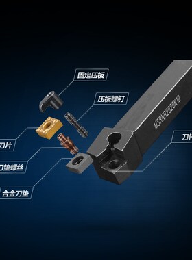 数控刀杆75度外圆车刀MSRNR2020K12/2525M12/3232P12车床刀具粗车