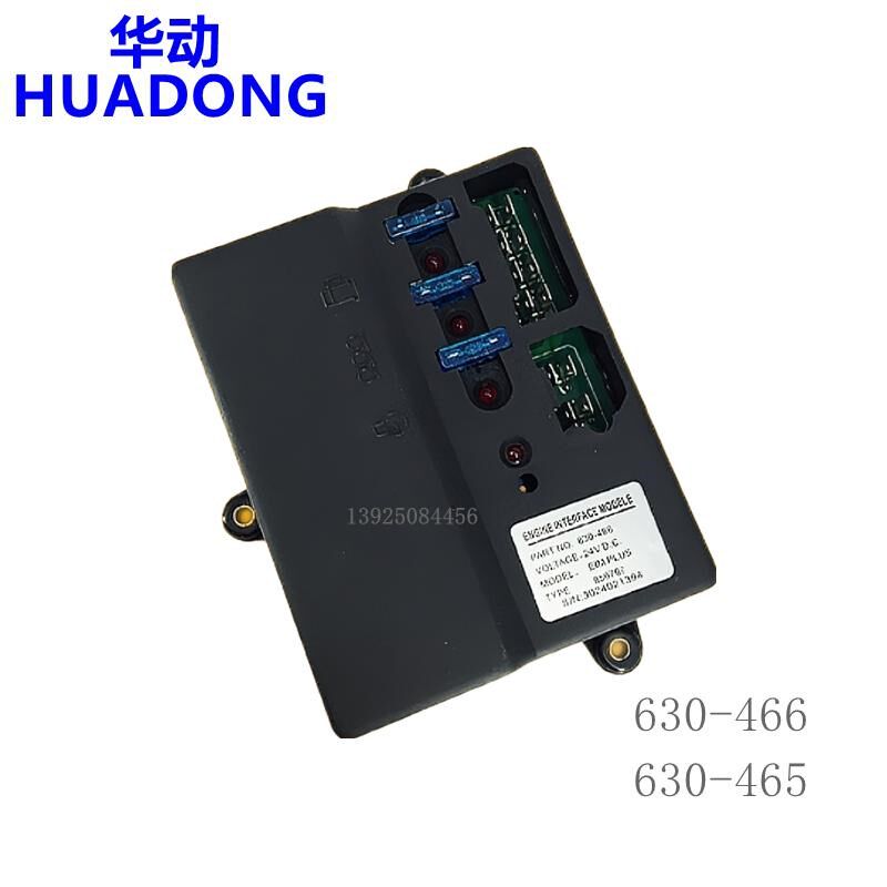 柴油机配件启动主板模块EIM630-466 发电机组控制主板630-465