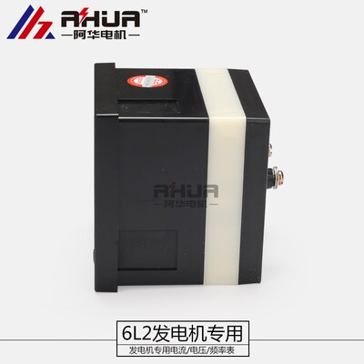 发电机组开关箱指针式仪表6L2电流频率表Hz/380V.220V.500V电压表