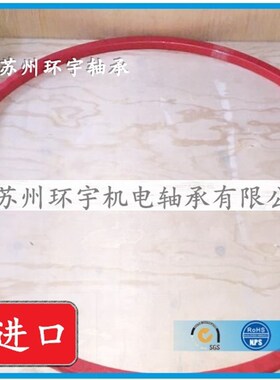 超薄壁等截面四点接触轴承X KA KB XB 050CPO KC110XPO CSC KF KG