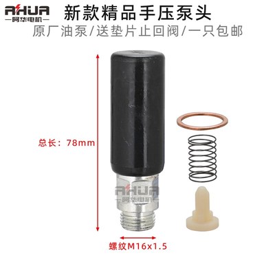 柴油发电机手压油泵手油泵配件495 4100 4105货车叉车输油泵通用