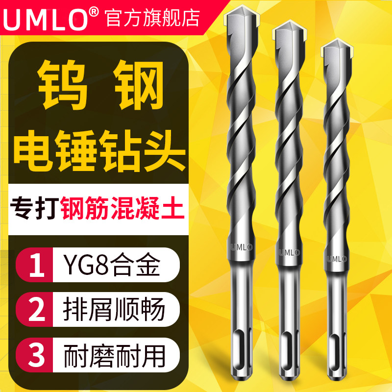 一字冲击钻钻头两坑两槽打孔水泥穿墙混凝土砖头圆柄电锤钻头方柄,搬运/仓储/物流设备,其他起重搬运设备,淘宝优惠券,粉丝福利购,淘宝优惠卷