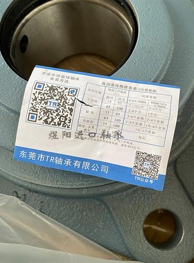 东莞TR带座轴承C-UCFC215R3冷却塔水塔专用 C-UCFC315R3 原装正品