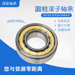 NU2205EV 2205U 2206 2207 2203 TMB圆柱轴承532502 2208 532505
