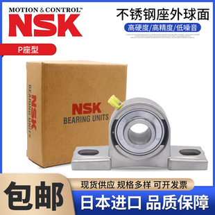 NSK进口不锈钢外球面轴承SFL座SUCFL203 204FL205 FL206 207FL208