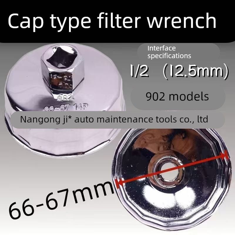 机油格扳手 汽车钢制帽式机滤清器换油滤芯拆装卸工具套装901 902,搬运/仓储/物流设备,其他起重搬运设备,淘宝优惠券,粉丝福利购,淘宝优惠卷