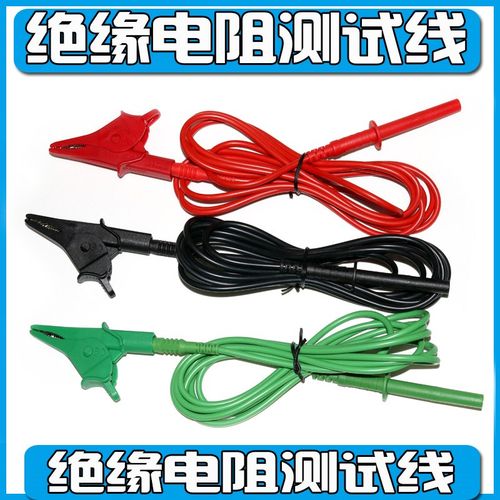 英国 MEGGER MIT515/525/S1-568兆欧表绝缘电阻测试仪专用测试线