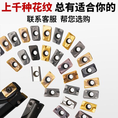 大R角3.0铣刀片APMT113512 160412 160416 160420 160425 160430