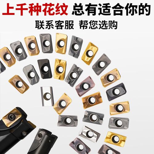 大R角3.0铣刀片APMT113512 160412 160416 160420 160425 160430