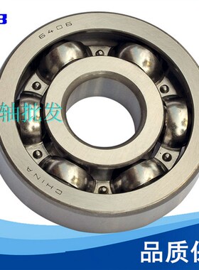 哈尔滨HRB大零类深沟球轴承6332 6334 6336 6338 6340 2RS/ZZ M