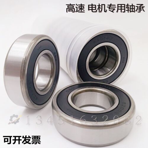 人本高速电机轴承C&U6403 6405 6406 6407 6408 409 6410 411 412