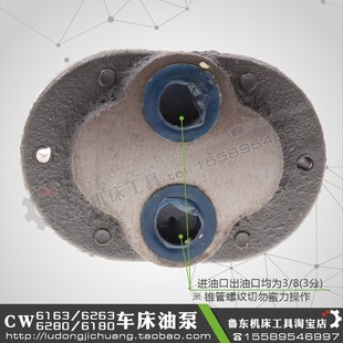 车床 油泵 CW6163 机油泵 液压泵 CW6180 齿轮泵 沈阳大连 B6F