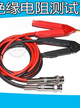 绝缘电阻测试线夹TH2681电解电容漏电流测试仪LK26004 LK2679