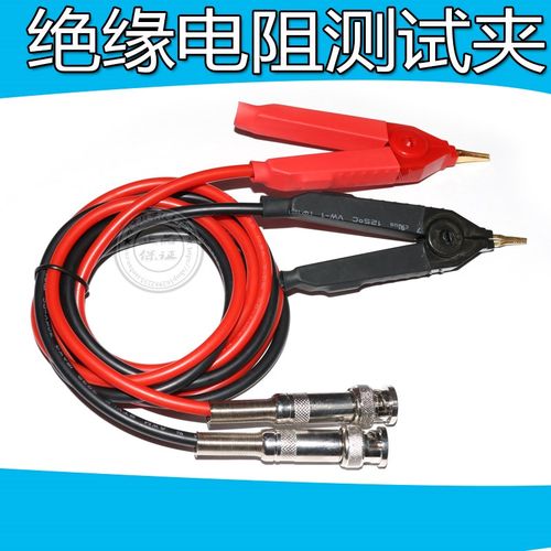 绝缘电阻测试线夹TH2681电解电容漏电流测试仪LK26004 LK2679