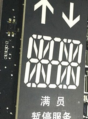 电梯配件/东芝电梯/外呼板/显示板/T-KVD521/CV630/631/全新