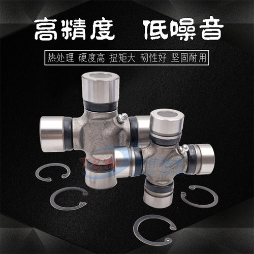 日本NSK进口 汽车 万向节 十字轴 轴承72X185 83X170 联轴器总成