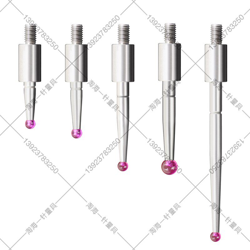 百千分表特殊球型测针钨钢模数测针红宝石探针球测针探针表针