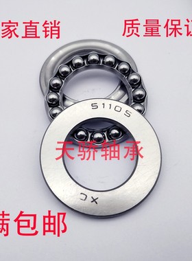 51118  51120 51120M 51122 51124 51126 哈尔滨推力球 压力轴承