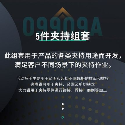 工具托09909A 09910A 09911A 09912A 09913A 09952A 09955A