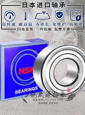 日本进口GAL轴承LR200 201 202 203 204 205 206 207 208 2RS ZZ