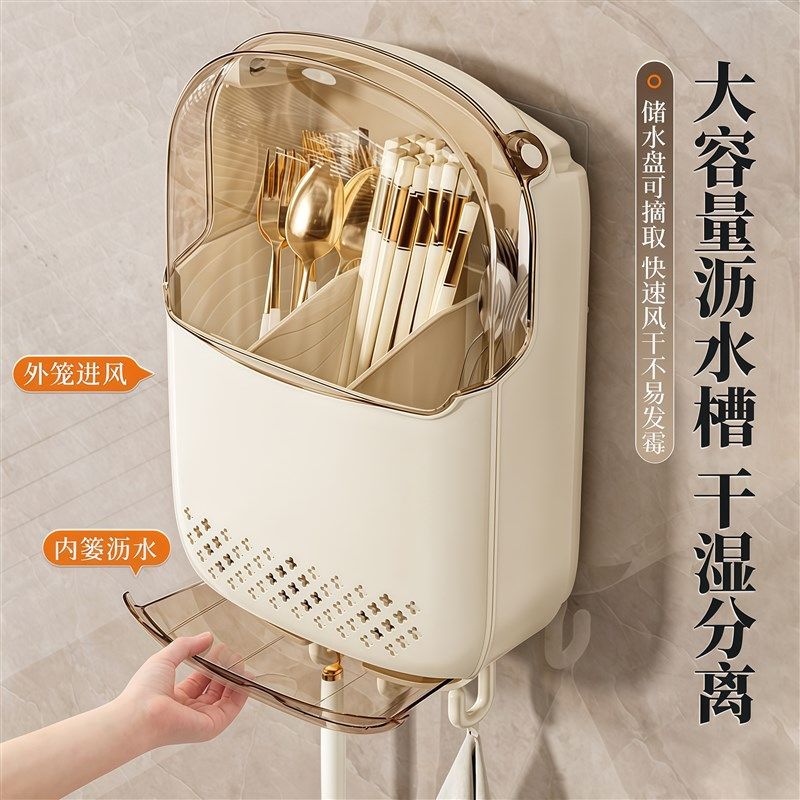 高档新款筷子收纳盒壁挂式家用筷子筒厨房快子勺子置物架筷篓筷笼,搬运/仓储/物流设备,其他起重搬运设备,淘宝优惠券,粉丝福利购,淘宝优惠卷