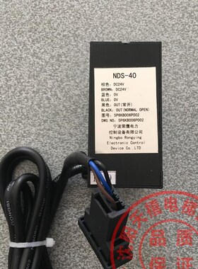 电梯配件/东芝电梯/平层光电开关/NDS-40/5P6KB006-P002/全新原装