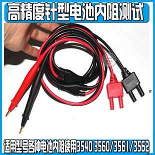 IT510 3080UT EX8020 3300 L80测试线 UT3562GBM 艾德克斯IT5101E