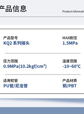 双排快插万向旋转气管接头单头6组一托六七通多路KQ2ZT04/6/8-01S