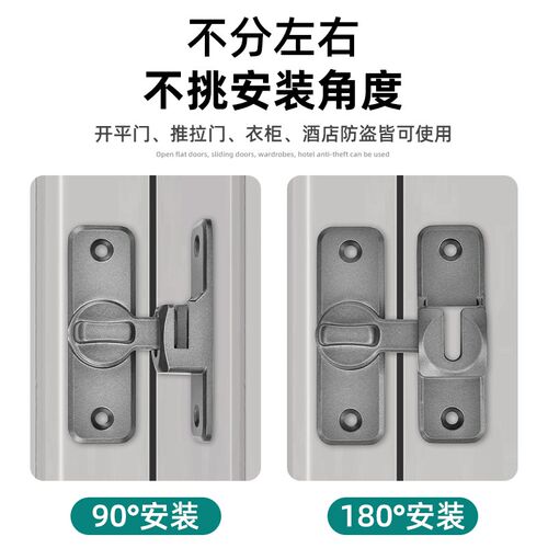 免打孔插销门栓移门扣反锁木门搭扣门拴专用锁推拉门锁扣门锁卡扣