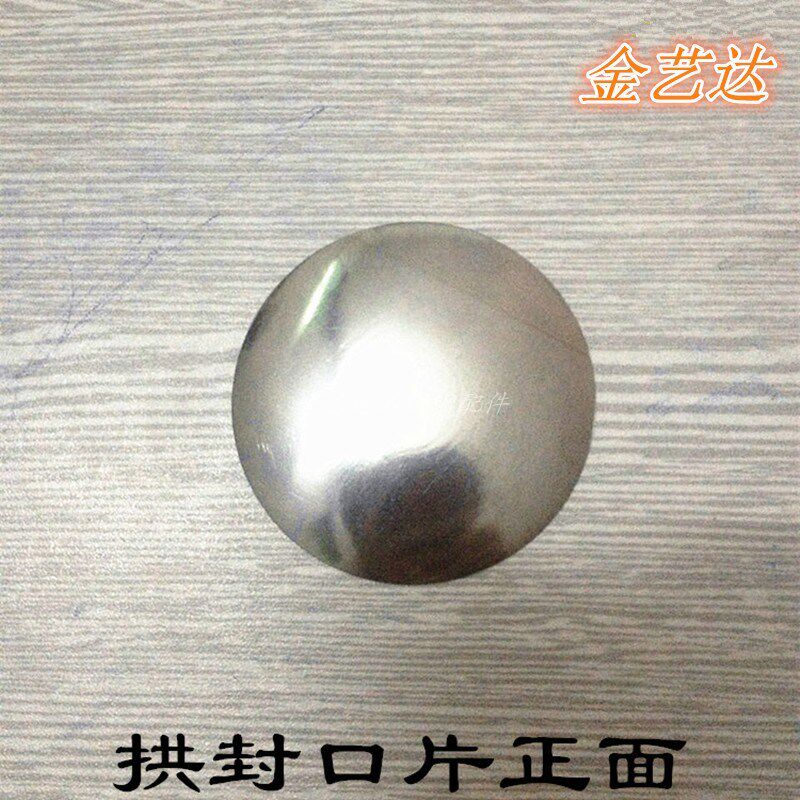 包邮201不锈钢圆管封口片小拱形管口装饰盖蒙头家具管堵塞平封盖