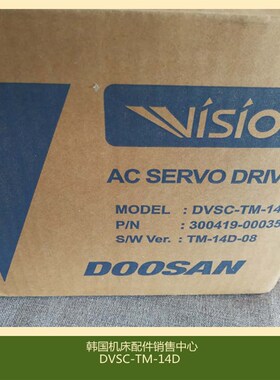 斗山机床全新变频器驱动DVSC-TM-14D  TM-14E 300419-00035/B原装