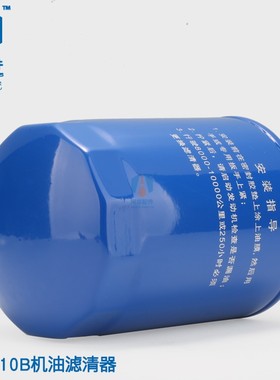 潍坊JX0810B机滤WB202E机油格 JX0810B机油滤清器 WB202机油滤芯
