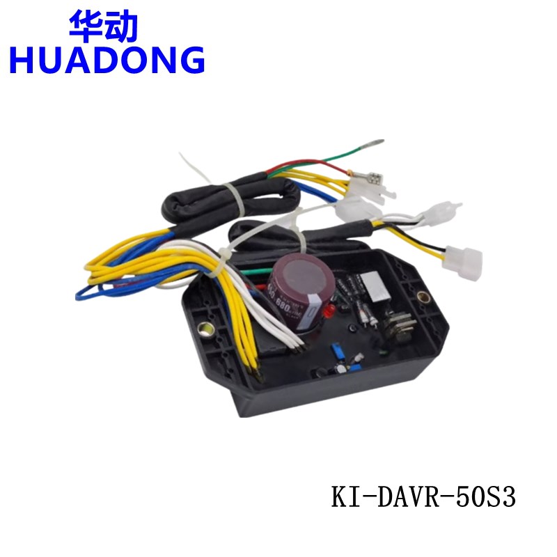 开 普三相发电机KI-DAVR-50S3稳压板AVR380V 5000W励磁电压稳