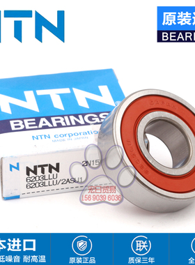 进口NT N高速轴承6308 6309 6310 6311 6312 6313 6313 314LLU ZZ