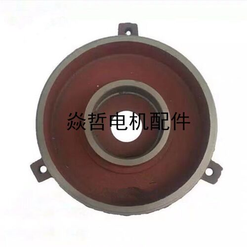 电机端盖Y80Y90Y100Y112Y132卧式前后端盖平盖4kw7.5千瓦电机配件