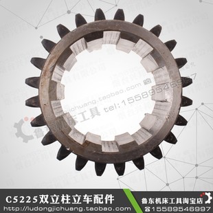 C5225 24齿 2.5米 齿轮 模6 4米双柱立车配件 芜湖齐齐哈尔瓦房店