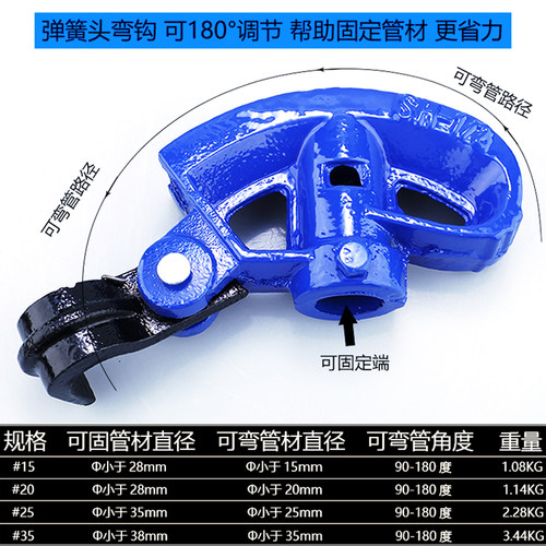 手动弯管器kbg20jdg加厚型折弯器pvc电线管半圆镀锌管弯铁管工具