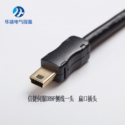 XINJE信捷DS3 DS5L 5C 5EF系列伺服驱动器上位机参数调试DB9F侧线