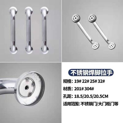 304不锈钢焊脚拉手卫生间浴室防滑扶手室内外推拉门防盗门把手