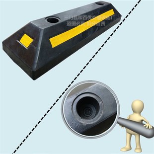 橡胶车轮定位器 加厚加重倒车垫 车库反光车位减速防撞块 阻挡器