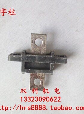 电焊机接线端子 输出端子300A/500A 黄铜十字架接线端子 接线柱