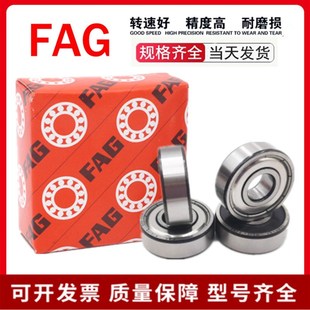 695 696 697 德国进口不锈钢防水轴承S692 699 694 698 693