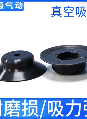 替代真空吸盘VPNT VPUE VPBT VPBE 2 3 4 6 8 10 15 20 30 40 50