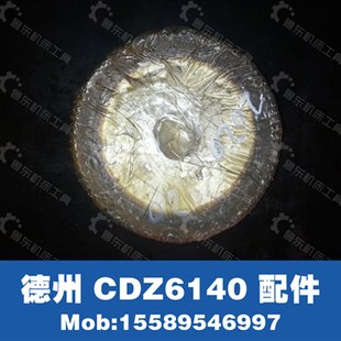 6150 车床 机床配件 CDZ6140 M2.5 德州车床 齿轮80Z