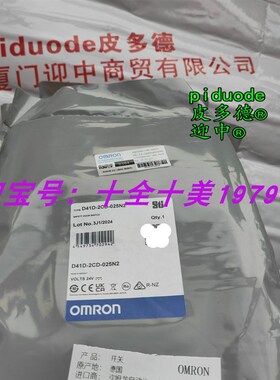 D41D-2CD-025N2 D4JL-SK40 D4JL-4RFA-D7-01 D40Z-1C5安全门开关